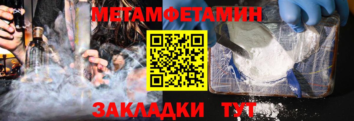 Набережные Челны  Амфетамин  Вход с VPN  АМФ VHQ  АМФЕТАМИН 