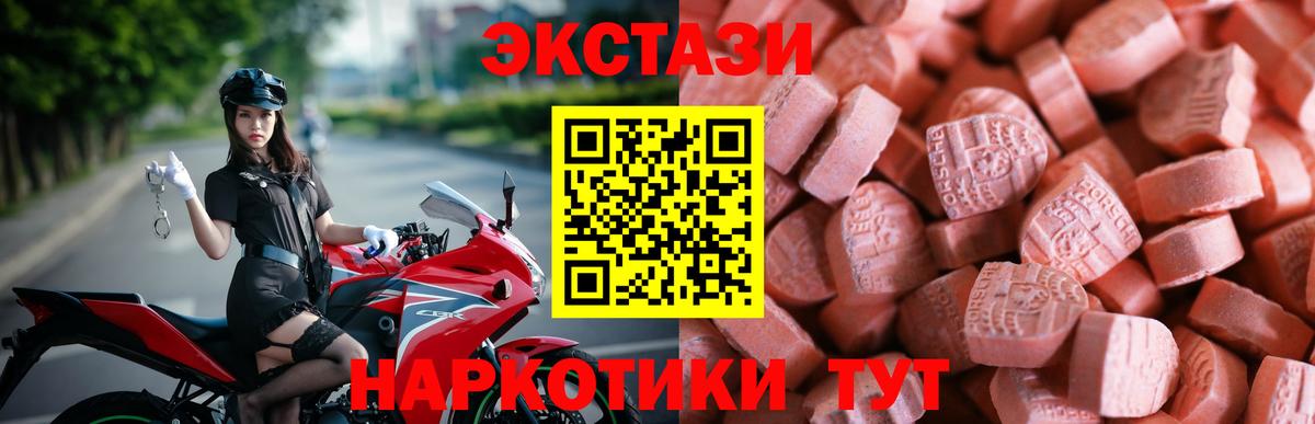 Экстази Дубай Набережные Челны