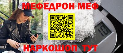 таблы Гусь-Хрустальный