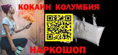таблы Гусь-Хрустальный