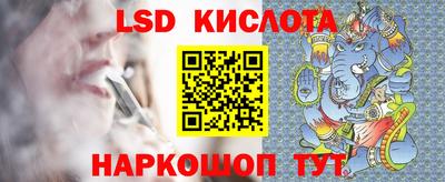тгк Гусев