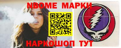 таблы Гусь-Хрустальный