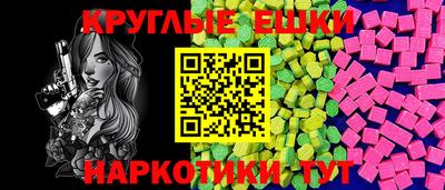таблы Гусь-Хрустальный