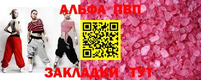 таблы Гусь-Хрустальный