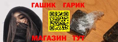 гидропоника Гусиноозёрск