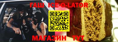 тгк Гусев
