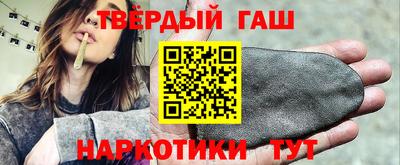 тгк Гусев