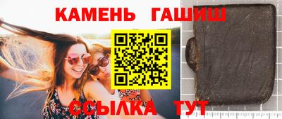 тгк Гусев