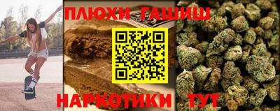 тгк Гусев