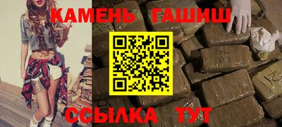 таблы Гусь-Хрустальный