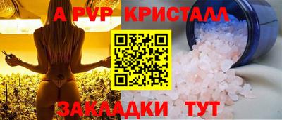 таблы Гусь-Хрустальный