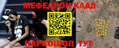 тгк Гусев