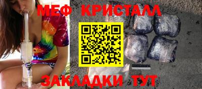 таблы Гусь-Хрустальный