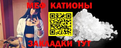 таблы Гусь-Хрустальный
