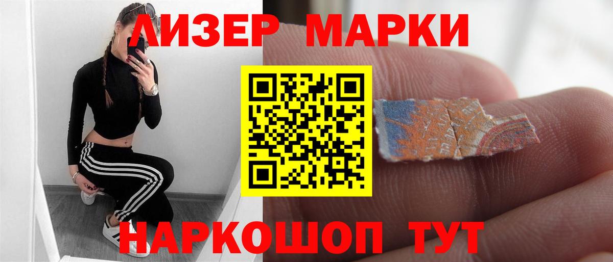 LSD-25 экстази  Вход с VPN  Набережные Челны  ЛСД экстази ecstasy 