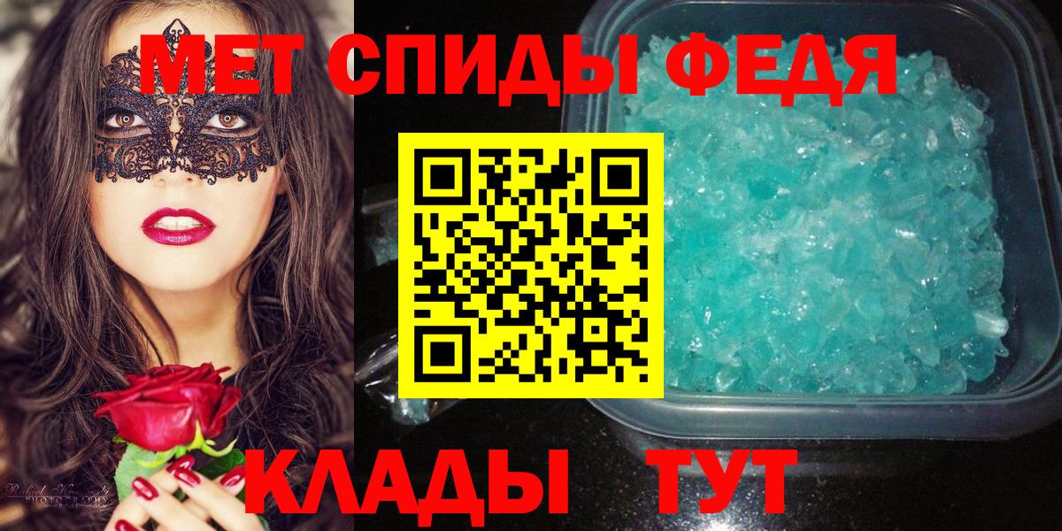 Метамфетамин витя Набережные Челны