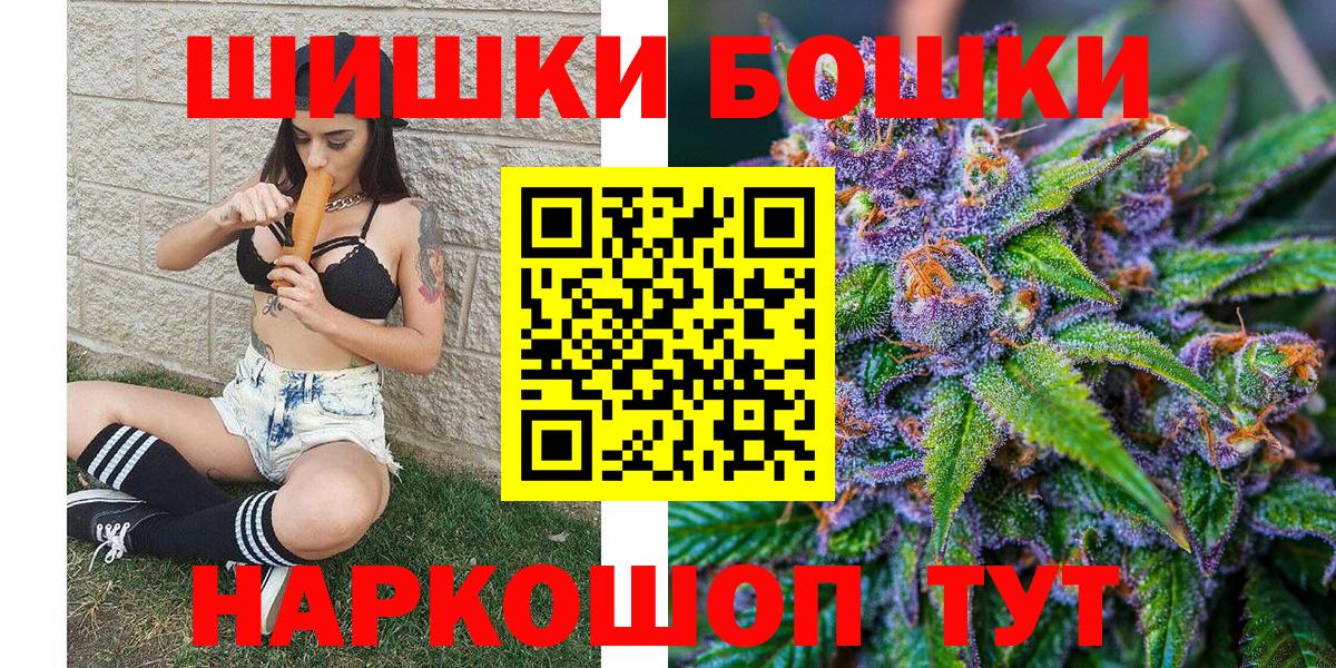 Каннабис Amnesia  Вход с VPN  Конопля Amnesia  Набережные Челны  Шишки марихуана тримм 