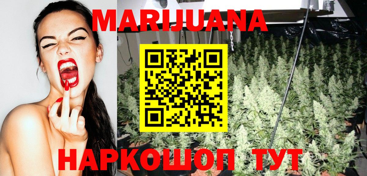 Бошки марихуана ГИДРОПОН Набережные Челны